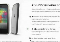 苹果4系统太旧无法更新？旧款手机软件升级办法有哪些？