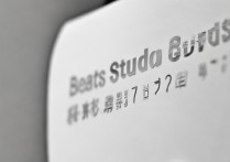 beats studio buds防水吗？日常运动出汗能用吗？