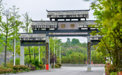 贵安新区车田风景区