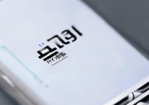 骁龙780G安兔兔跑分多少？日常使用性能够用吗？