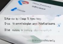 vivo手机如何彻底关闭软件通知栏？设置步骤详解