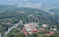 大冶小雷山风景区门票