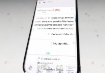 苹果手机没下完的软件怎么删除？iOS后台未下载应用如何彻底卸载