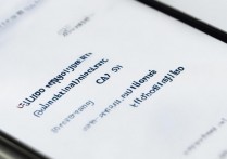 华为手机评论不了微信怎么回事？华为微信无法评论朋友圈怎么办