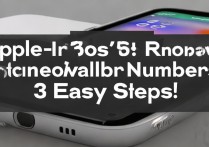 苹果5s号码删不掉怎么办？3步教你轻松解决！