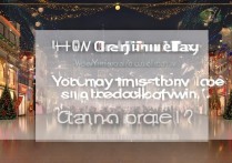 圣诞节微信支付摇年终大奖，摇几次能中大奖？