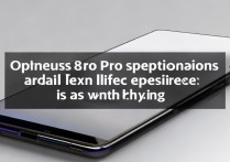 一加8 Pro参数配置真实体验如何？值得入手吗？