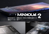 Xiaomi MIX FOLD 2玩游戏发热严重吗？实际体验如何？