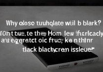 华为手机为什么经常突然黑屏？华为手机黑屏怎么一键修复？