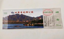 宁国青龙湖风景区门票