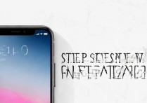 苹果新机开机设置步骤是怎样的？新手必看指南！