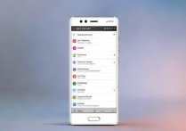 华为p9怎么设置小图标？桌面图标大小调整教程