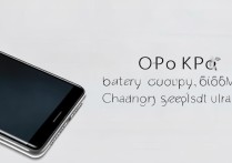 OPPO K9 Pro电池容量多大？充电速度真的快吗？
