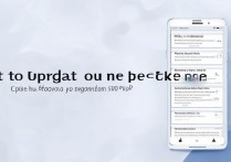 OPPO怎么升级系统？OPPO手机系统更新教程