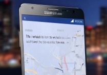 三星c9怎么手机定位，三星c9开启定位功能方法