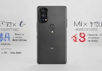 小米MIXFOLD价格是多少-小米MIXFOLD售价及配置参数介绍