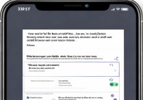 苹果设备如何查询是否有ID锁？激活锁状态怎么看？