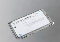 三星Note4怎么给单个应用设置锁？应用锁功能在哪开启？