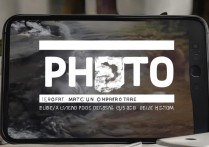 苹果7照片编辑文字技巧，新手也能快速上手吗？