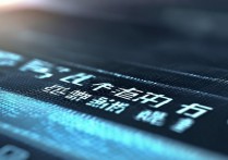 支付宝转账备注要交税？真的吗？