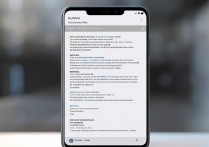 华为手机怎么开启录音权限？设置步骤是什么？