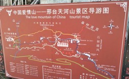 雅安天河风景区门票