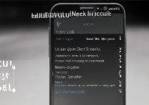 三星手机怎么设置SmartLock？详细步骤教程来了！