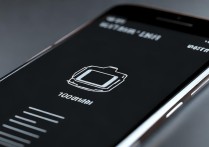 vivox7怎么看手机电池剩余毫安容量？