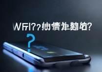 荣耀X30 Max双频WiFi有什么用？支持吗？