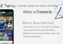 苹果4怎么安装主题，iPhone4手机主题安装教程及设置方法