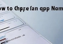 华为手机怎么改应用名？自定义应用名称方法教程