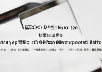 OPPO手机没声音怎么办？教你几招快速恢复音量