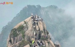 黄山风景区视频