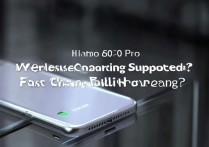 荣耀50pro无线充电支持吗？快充充满要多久？