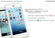 苹果5s怎么拷贝照片？照片导入电脑方法详解