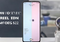 三星 s22 如何分屏？三星手机分屏设置方法分享