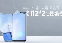 Xiaomi 12 Pro二手值多少钱？成色和配置决定最终报价吗？