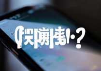 oppo手机声音小怎么办？教你快速解决声音小问题！