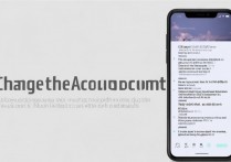 vivo手机账户怎么更换，vivo手机更换账号教程