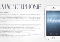 苹果4怎么激活？没有SIM卡也能激活吗？