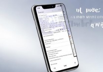 华为手机拼音怎么调？华为输入法怎么切换拼音打字