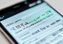 华为手机字体怎么变黑？设置里找不到选项怎么办？