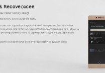 华为P8怎么进入Recovery模式恢复出厂设置？