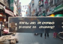 沭阳哪里有卖 oppo 手机的？