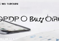 oppo手机卡怎么买？线上线下渠道有哪些？
