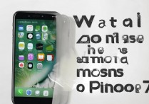 苹果7设置图标不见了怎么办，如何恢复桌面设置图标