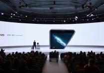 vivo发布会