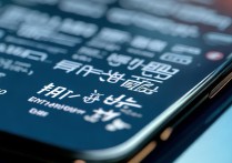 手机微信支付宝丢了？如何远程锁卡冻结保资金安全？