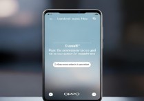 OPPO手机密码忘了怎么开锁
