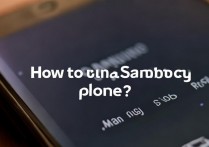 三星手机解不开锁怎么办？忘记密码如何强制解锁